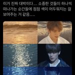 [NCT칠프] <b>후아</b>아앙ㅠㅠ