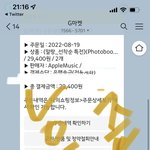 [NCT칠프] 걍 <b>사다</b>보니 벌써,,