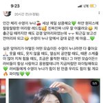 나 ㄹㅇ 조이 팬 아닌데;;
