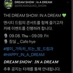 [NCT드림] <b>오오</b> 드림쇼 카페