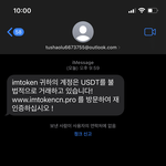 [댓글부탁해] 얘들아 이거 뭐임 스팸이야?