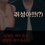 [NCT드림] ㅋㅋㅋ<b>이재</b>노