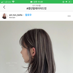 동네 미용실에서 중단발 레이어드 컷 해본사람 있어?