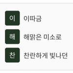 [NCT드림] 이거 <b>인공지능</b> 삼행시인데