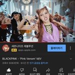 [모두드루와] 블핑 진짜 대단한게