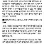 비행기 비즈니스석 뺏긴 사람의 후기