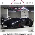 침수차 중고차시장에 벌써 올라 옴