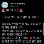 [더보이즈] 다들 아이디<b>제출</b>해주세요