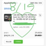 [NCT칠프] <b>우선</b>..