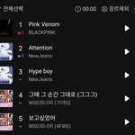 블핑 핑크<b>베놈</b> 1위
