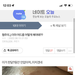 5일<b>전</b>에 여드름 <b>글</b>썼는데 지금 좀 괜찮아짐!!