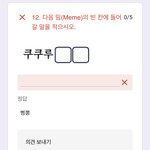 [NCT드림] 너네 <b>mz</b> 테스트 해본사람