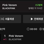 [블랙<b>핑크</b>] 블랙<b>핑크</b> 지니,벅스,멜론,윱트 1위