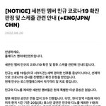 세븐틴 <b>민규</b>