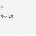 진짜 <b>망돌</b>은 <b>망돌</b>인 이유가 있는거같다