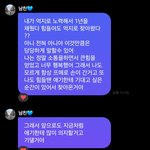 영훈같은 남돌이 있어서 참 다행이야