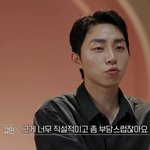 <b>규민</b>씨 부담스러운건 당신 어깨뽕이고요