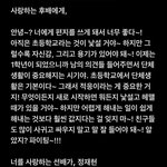 [NCT칠프] 재혀니 <b>편지</b> 내용