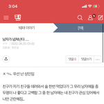 새벽판녀주작<b>박제</b>