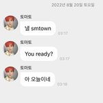[NCT드림] 토마토 <b>버블</b>