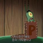 [댓글부탁해] 우리집에만 있을것같은거 적고가라