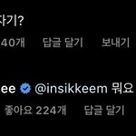 환연 <b>태이</b> 한소희랑