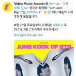 [방탄소년단] 브마스 랩앤라 <b>섬머</b>송 부문 노미ㅊㅊㅊ