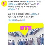 [방탄소년단] 브마스 올해의 그룹 <b>노미</b>니ㅊㅊㅊ