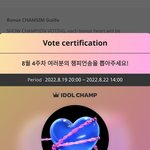 [<b>더</b>보이즈] <b>쇼</b>챔 투표 열렸어요❗️