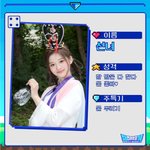 설윤아 <b>선녀</b>됐다.. 짱이지