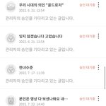 [드루와] 댓글 꼬라지 왜이러냐 이거?