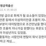 그니까 사건 정리하면