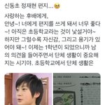 [NCT칠프] 어떻게 <b>남초딩</b>이 이럴 수가 있니..