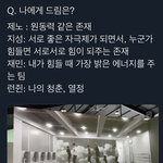 [NCT<b>드림</b>] 이거봤어?? 나에게 <b>드림</b>은