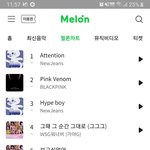 와 <b>소녀</b>시대 확실히 음방 도니깐