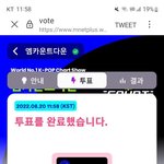 [더보이즈] 투표 <b>완료</b>!!
