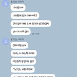 이거 내가 잘못한거에요? 언니랑 싸웠는데