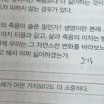 [댓글부탁해] <b>스카</b> 너무 추운데 집가서 옷 가지고 올까??