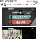 ㅈ댓다