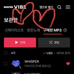 [더보이즈] 나 더보이즈 찐사랑임