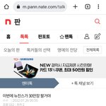 뉴진스 <b>예언</b>성공ㄷㄷ