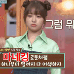 아이브 <b>레이</b> 이건 모징