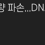 [댓글부탁해] 한남들 진짜 미친거아님?이걸 유머라고...