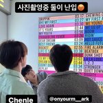 [NCT드림] ㅋㅋㅋㅋㅋㅋㅋ런쥔이 <b>스토리</b>에 마크 천러 ㅋㅋㅋ