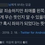[ㅈㄱㄴ] 나만 <b>포장</b>하는거 좋아하냐