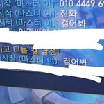 요즘 중3들