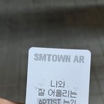 [NCT칠프] 아 이태용 <b>인스스</b>