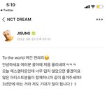 [NCT드림] 꺄 <b>지송</b>이 첫 광클