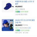 많이쓰는 파란색 볼캡 머 있냐