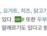 <b>알</b>르레기 <b>이</b>정도면 뭐 먹고삼..?